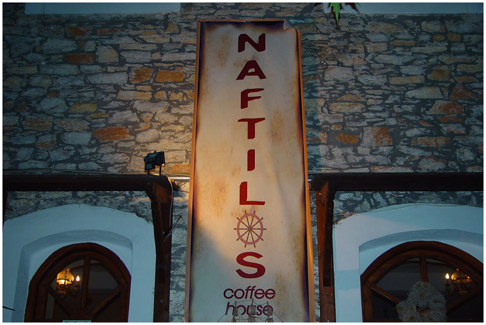 Naftilos Coffee House - Pelion Greece
